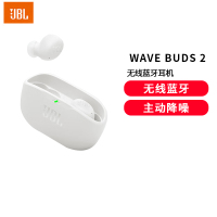 JBL WAVE BUDS 2 真无线蓝牙耳机 主动降噪入耳式通话音乐耳机手机通用 白色