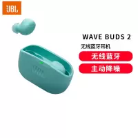 JBL WAVE BUDS 2 真无线蓝牙耳机 主动降噪入耳式通话音乐耳机手机通用 蓝色