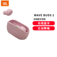 JBL WAVE BUDS 2 真无线蓝牙耳机 主动降噪入耳式通话音乐耳机手机通用 粉色