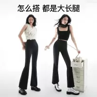 SIINSIIN微喇裤女高腰垂感显瘦瑜伽裤黑色休闲鲨鱼喇叭裤