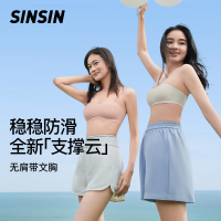 SIINSIIN无肩带内衣文胸女聚拢小胸无痕性感文胸运动防滑抹胸胸罩