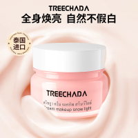 TREECHADA素颜霜女遮瑕补水保湿学生专用懒人霜裸妆正品3759A
