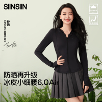 SIINSIIN修身防晒衣女款防紫外线透气防晒服显瘦外套