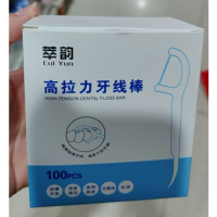 萃韵高拉力牙线棒独立装包 100个/盒