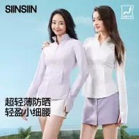 SIINSIIN轻薄防晒衣修身夏季防紫外线冰皮透气时尚户外防晒服外套