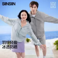 SIINSIIN轻薄防晒衣宽松防紫外线2025新款户外山系男女同款防晒服
