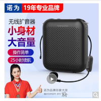 诺为 小蜜蜂无线扩音器S358 4000黑色