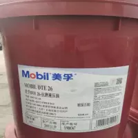 小窝厘 美孚 DTE26 68#抗磨液压油 208L