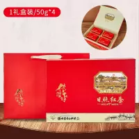 山海风物志日照红茶经典香型核心产区传统工艺浓香型红茶礼盒1提 50g/罐*4 海岸茶北方茶