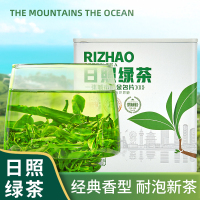 山海风物志日照绿茶经典板栗香伴手礼装50g*2袋/罐*2山东特产源头产地发货味浓耐泡实惠特