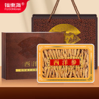 福东海 西洋参段250克礼盒 长白山精挑参段皮盒 花旗参整枝切段送礼长辈