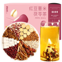 福东海 红豆薏米茯苓茶200克 三伏天[升级9种原料]祛苦荞芡实薏苡仁除大麦橘皮栀子袋泡男女养生湿茶20袋