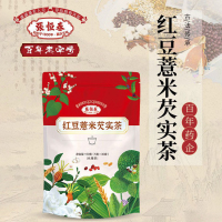 张恒春红豆薏米芡实茶茶茯苓大麦茶150g(30包)/袋 3袋老字号传承配方科学配比