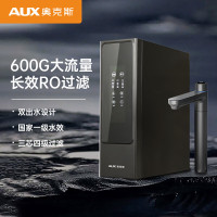 奥奥克斯(AUX)净水器家用厨下式直饮机厨房自来水ro反渗透过滤器锶元素纯水机富锶矿物质水机V600 V600-600G