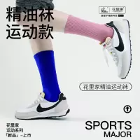 花里袜子防臭抗菌抑菌吸汗透气休闲男女夏季运动中长筒跑步袜