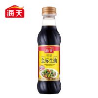 海天酱油特级金标生抽酱油500ml蒸鱼调味