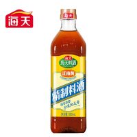 海天精制料酒800ml 去腥黄酒