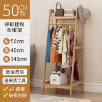锦北 衣帽架落地式卧室挂衣架家用经济型简约多功能省空间欧式衣服架子 50款[多功能]