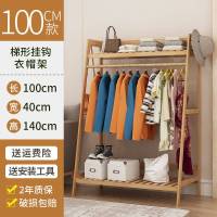 锦北 衣帽架落地式卧室挂衣架家用经济型简约多功能省空间欧式衣服架子 100款[多功能]