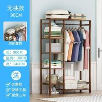 锦北 衣架落地卧室衣帽架挂衣包架简易实木多功能简约收纳家用置物衣柜 90简易款