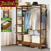 锦北 衣架落地卧室衣帽架挂衣包架简易多功能简约收纳家用置物衣柜 120中间双抽款