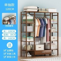 戴劲 衣架落地卧室衣帽架挂衣包架简易实木多功能简约收纳家用置物衣柜 120单抽款