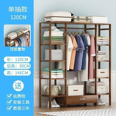 戴劲 衣架落地卧室衣帽架挂衣包架简易多功能简约收纳家用置物衣柜 120单抽款