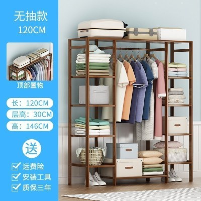 晋舰 衣架落地卧室衣帽架挂衣包架简易实木多功能简约收纳家用置物衣柜 120简易款