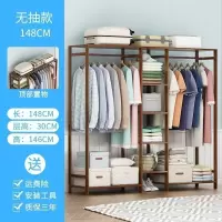 晋舰 晋舰 衣架落地卧室衣帽架挂衣包架简易多功能简约收纳家用置物衣柜 150简易款