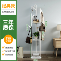 戴劲 简易衣帽架置物架多功能现代小收纳架简约家用挂衣架落地卧室 白色三角衣帽架[底盘加大更稳固]