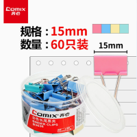 齐心(Comix)长尾夹/燕尾夹/票夹 彩色金属 6#15mm 60只/筒 EB401