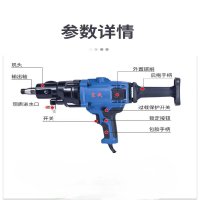 东成水钻机 单位/台