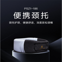 慕思便携颈托防低头护颈颈部固定柔软透气U型枕 黑色PSZ1-186.