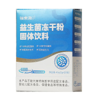 福东海益生菌冻干粉固体饮料40g盒益生元肠道活性益生菌批发代发 益生菌冻干固体饮料40克盒(2克x20袋)