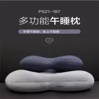 慕思多功能午睡枕PSZ1-187[璞宿]午睡枕专用趴睡枕午休枕头教室桌上趴着 蓝色