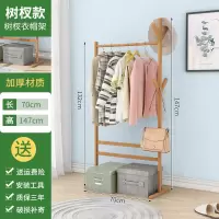 戴劲 简易衣帽架置物架多功能现代小收纳架简约家用挂衣架落地卧室 树杈款70[特价款]