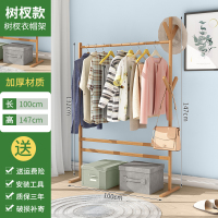 戴劲 简易衣帽架实木置物架多功能现代小收纳架简约家用挂衣架落地卧室 树杈款100[特价款]
