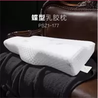 慕思(DeRUCCI)·璞宿蝶形乳胶枕头 酒店天鹅绒面料90%以上泰国进口颈椎枕护颈枕 蝶形乳胶枕PSZ1-177