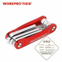 万克宝 9件套红色铝柄英制折叠内六角 (九件套)套