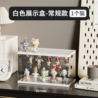 泽熙 ZT1688[小号 白色]盲盒收纳展示架泡泡玛特透明亚克力公仔展示盒手办娃娃收纳