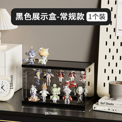 泽熙 ZT1688[小号 黑色]盲盒收纳展示架泡泡玛特透明亚克力公仔展示盒手办娃娃收纳
