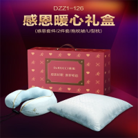 慕思(DeRUCCI)暖心礼盒套装 酒店居家家用飞机旅行午休 送礼自用 抱枕被+U型枕 DZZ1-126
