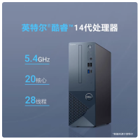 戴尔(DELL)成就3030S 台式电脑(14代i5-14400 16G 1TB 集成显卡 )27英寸护眼大屏