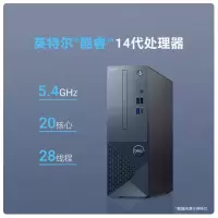 戴尔(DELL)成就3030S 台式电脑(14代i5-14400 16G 1TB 集成显卡 )27英寸护眼大屏