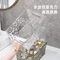 泽熙 [ZT2168]桌面大号收纳筐整理箱化妆品橱窗收纳盒透明零食玩具收纳盒 透明色(不带坐兔)