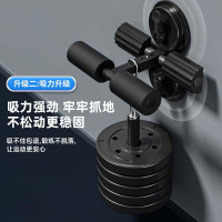 奥贝森[双吸盘仰卧起坐辅助器]男女腹肌训练仰卧板运动健身器材