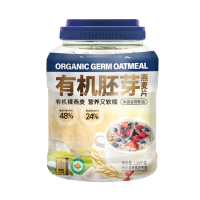 阴山优麦有机胚芽燕麦片桶装1.08kg*2桶装即食谷物膳食纤维营养早餐免煮冲饮