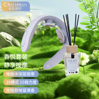 春枝漫野 香悦套装(颈部按摩器+风铃春早无火香薰)TZ-003