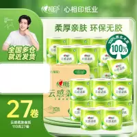 心相印 卷纸纸巾卫生纸云感柔肤立体卷纸4层加厚卷纸家庭装 4层110克27卷/箱