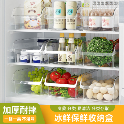 泽熙 [ZT2280]冰箱收纳盒食品级厨房收纳专用整理神器保鲜盒鸡蛋储物盒